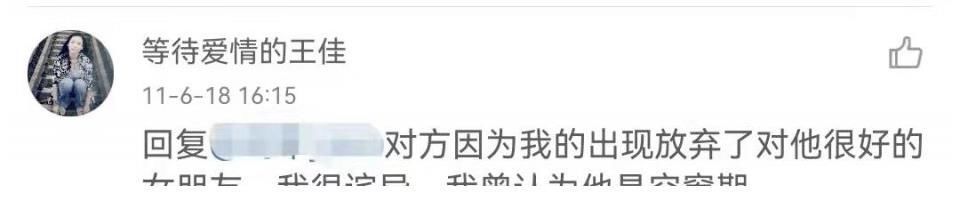 王佳：从《非诚勿扰》女嘉宾到弑夫的杀人犯，她到底经历了什么？