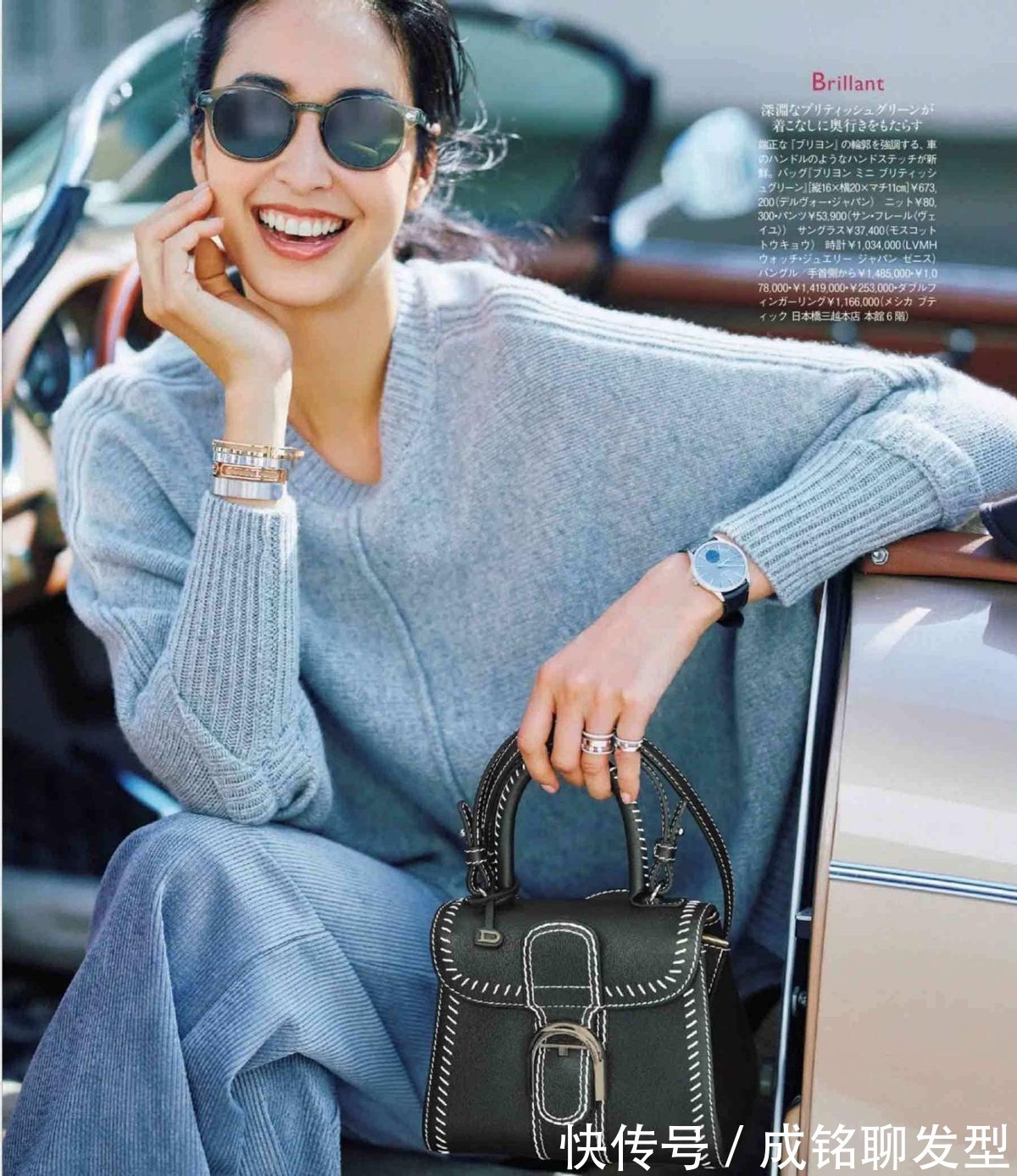 配饰|“衣品高”和“衣品低”的区别,在这三个小细节,身材真不是关键