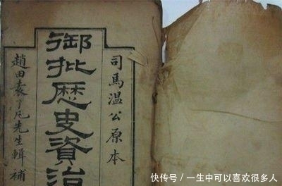 被毛主席读了17遍的书,被称为“史学双璧”之一,是本什么书