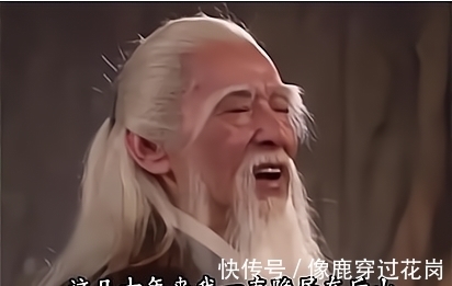 风清扬&任我行佩服和不佩服的共有7人,谁才能真正胜他?也只有三个半人