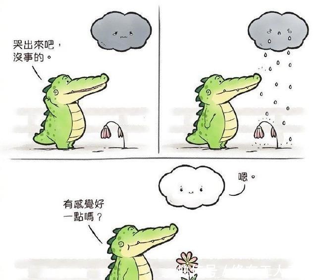 画师绘制暖心小漫画，鳄鱼变成热心大叔，感觉心灵被治愈了