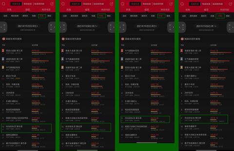 時(shí)代|《向往的生活》第五季慘淡落幕：時(shí)代拋棄你的時(shí)候，連招呼都不會(huì)打