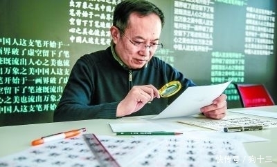 他曾获钢笔大赛特等奖,方正字库设计一等奖,人多努力就有多成功