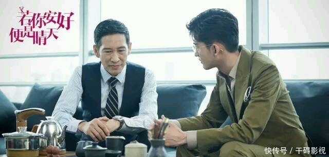 《若你安好便是晴天》进入待播状态,将演绎霸道总裁的爱情故事