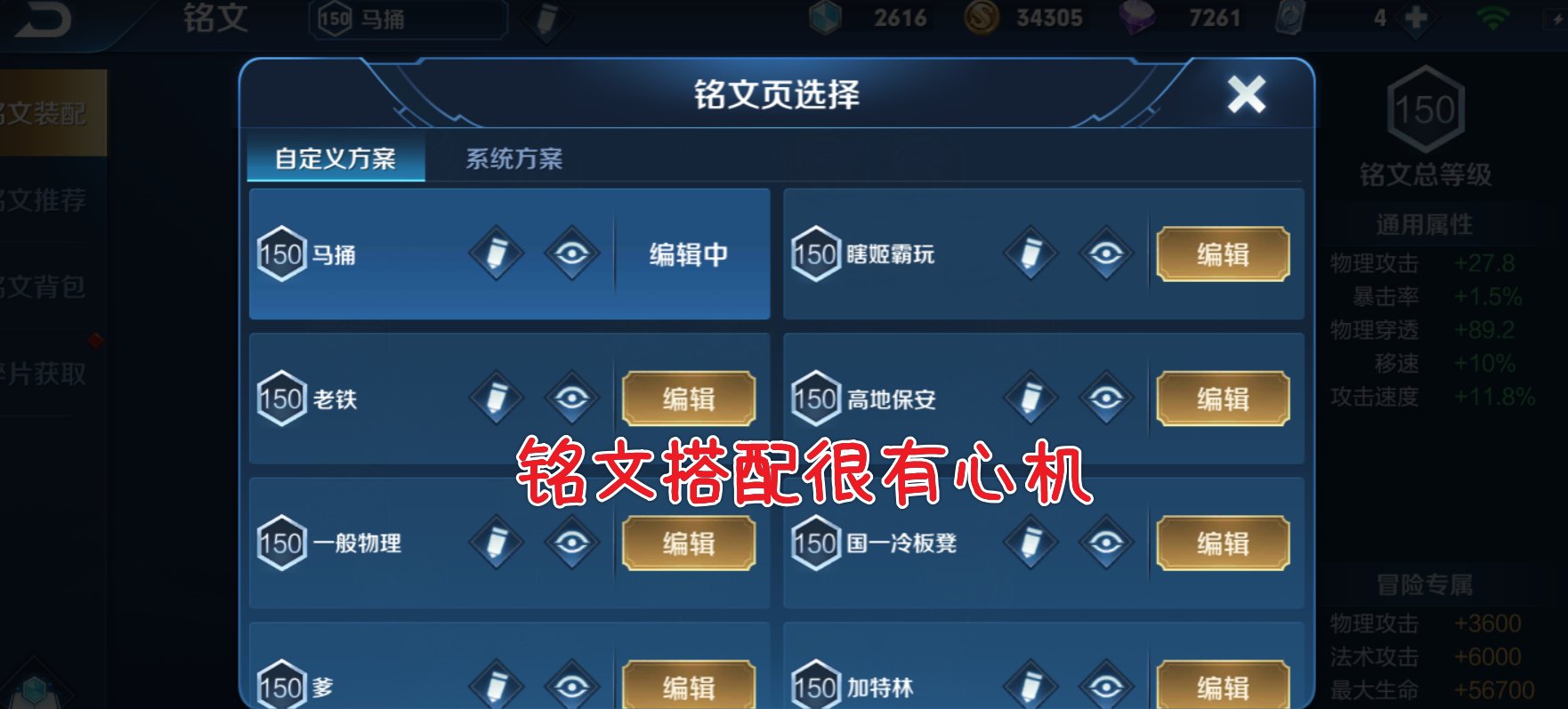 心态|王者：版本单挑王老夫子，山东省一玩家细节出装，获胜关键在心态