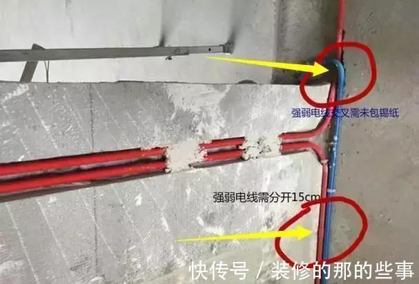 验收|水电装修后怎样验收才靠谱?老师傅说电工最怕你查4个地方!