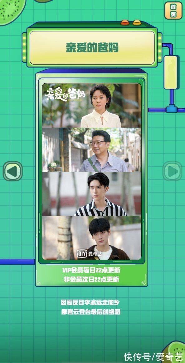 理想之城|《理想之城》收官在即，赵又廷于和伟上演巅峰对决，最后赢家引期待！