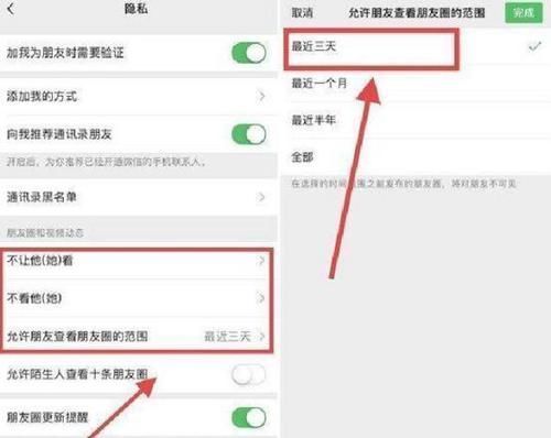 微信也会泄露隐私么这4个功能不关闭，你可能会被“监视”
