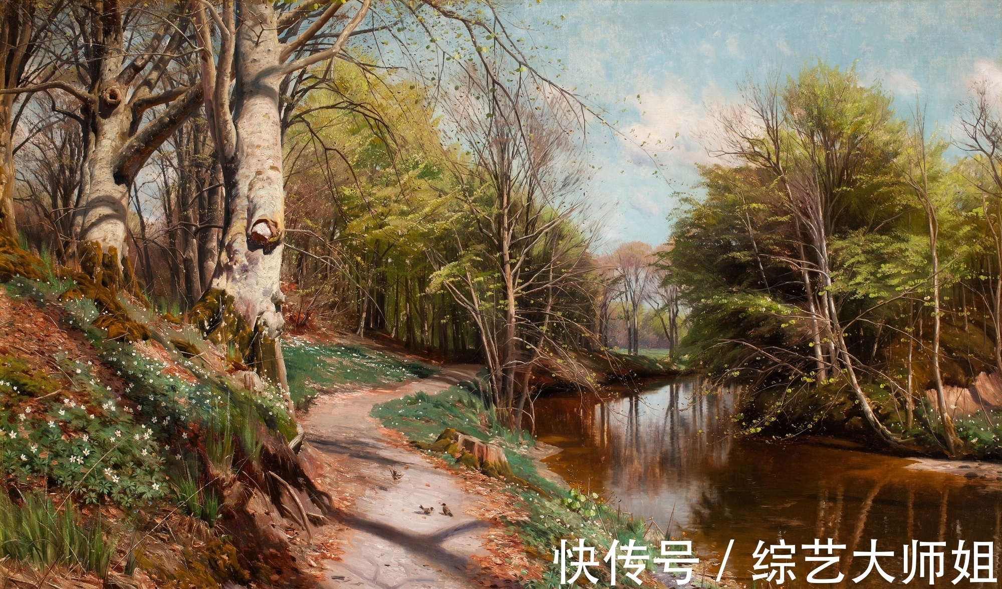 森林会|他画的森林会呼吸,彼得·莫克·蒙森德Peder Mork Monsted油画欣赏