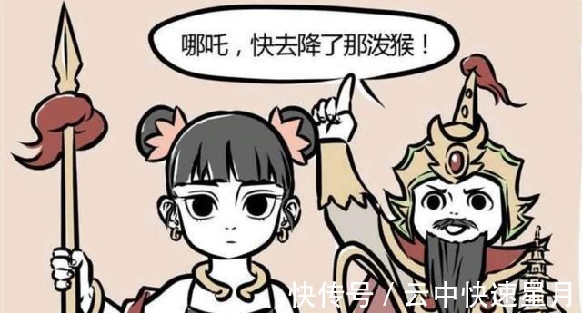 哪吒|非人哉来自观音的母爱关怀,哪吒“算了算了,平时的爱就够了”