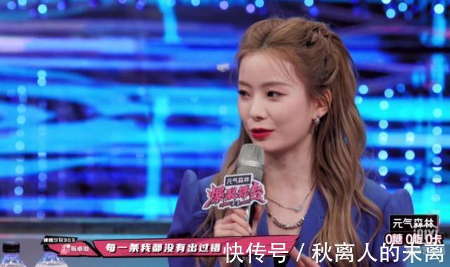 让韩红红了眼眶，音乐圈的竞技游戏，却道出自我升级的生存内核