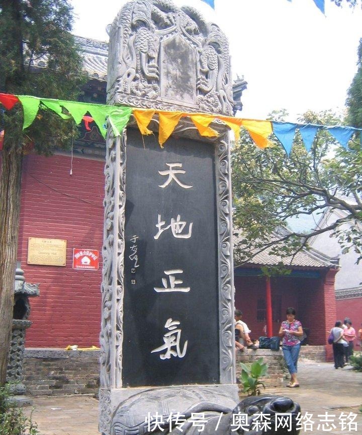河南|河南这个地方被誉为“中国县域旅游品牌百强县”，经济居河南第八