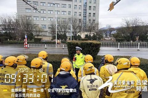 自觉佩戴|吕梁交警联合外卖企业开展“一盔一带”示范活动