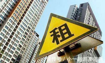 租客|为什么有的人宁愿空着房子也不出租?过来人说出实话,差点吃亏