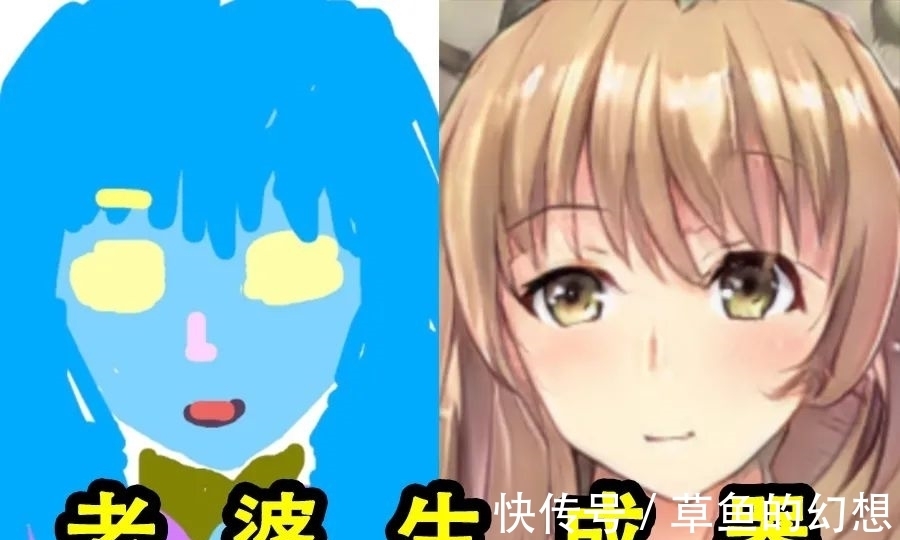 动漫|“二次元老婆生成APP”走红网络！它能将宅男涂鸦，变成动漫老婆