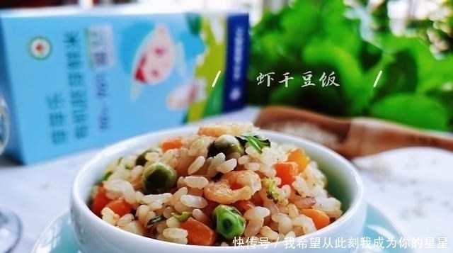 晚餐|50岁阿姨的一人晚餐,简单一碗饭色香味营养俱全,网友说真会做