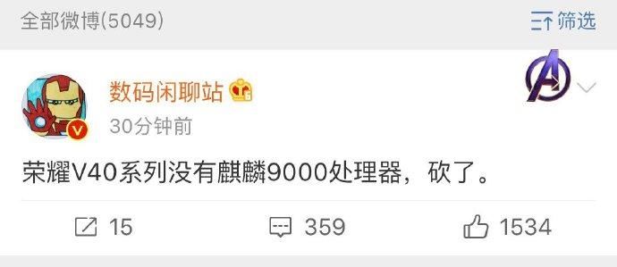 华为|华为重启4G手机？也许还有其他可能