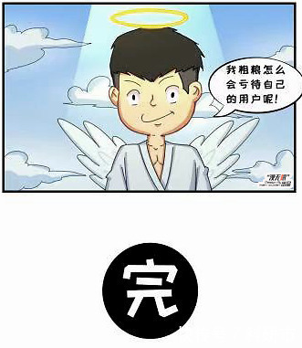 漫画｜充电头集体离家出走！幕后黑手究竟是谁？