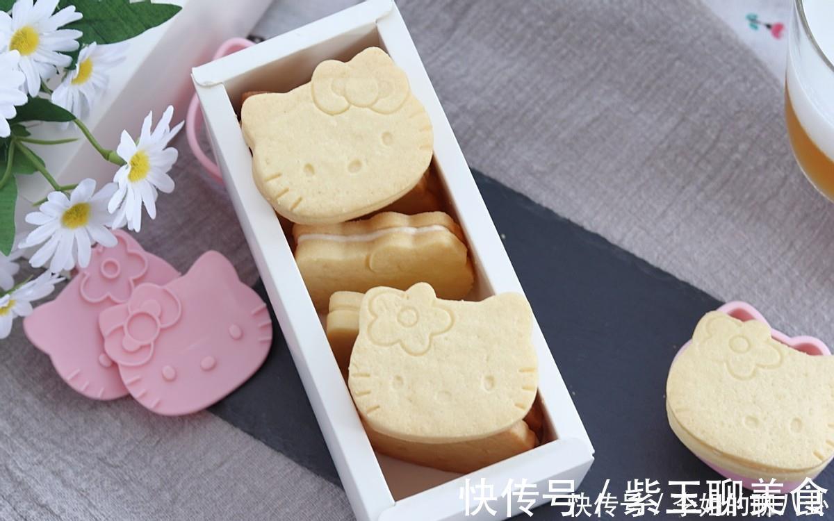 饼干体|自制芝士夹心饼干,香甜美味,孩子喜欢吃,早餐下午茶的好选择
