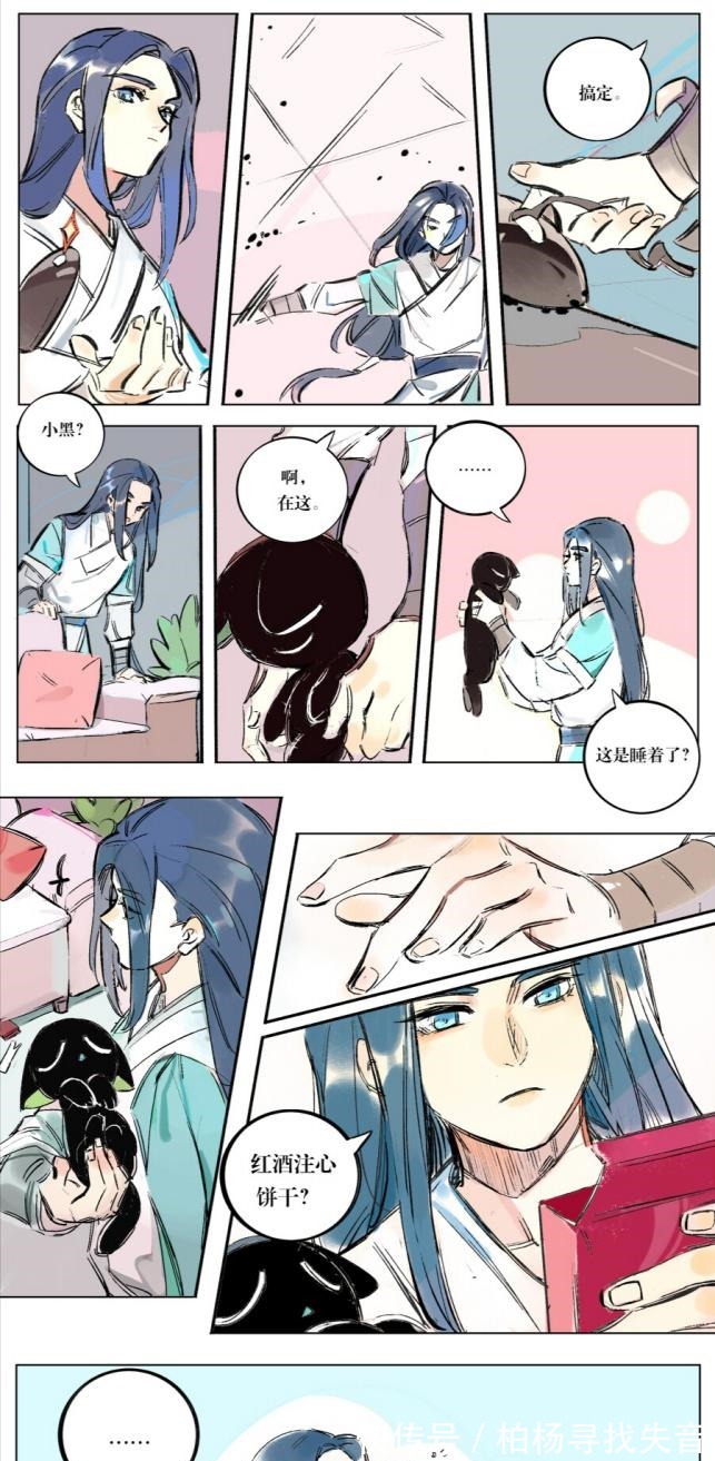 罗小黑|动漫罗小黑战记同人漫画无限和罗小黑的日常(一)