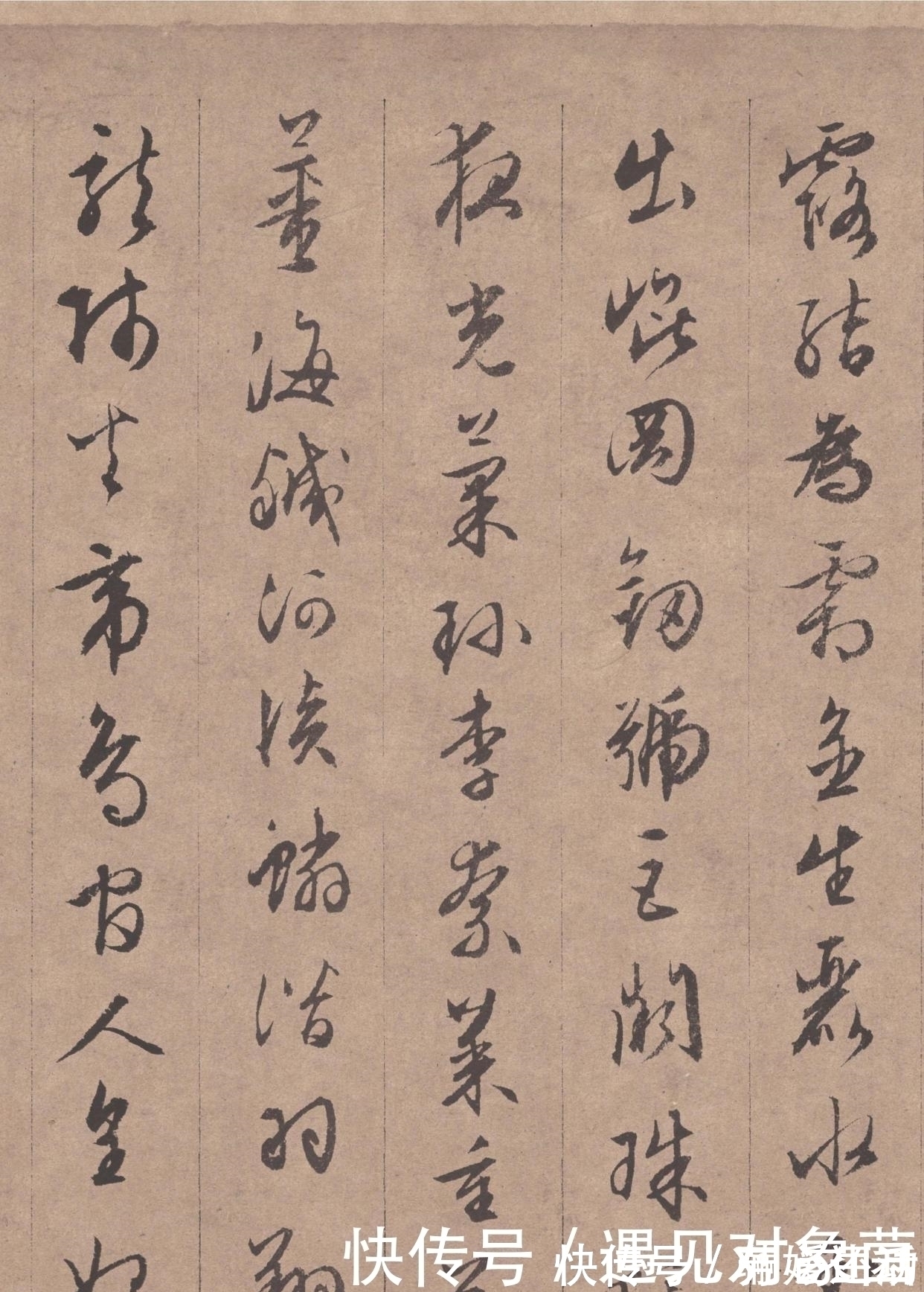 文徵明#灵秀之气,自出腕下,文征明真迹《行书千字文》全卷欣赏