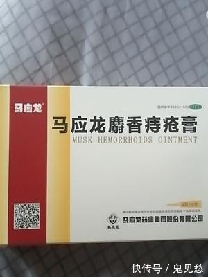 软膏|史上最强痔疮药测评!帮你迅速消除庤疮肉球,迎接美好夏天!