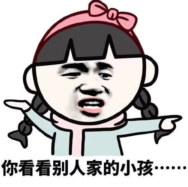 房东|开心笑话:儿子考了第一名,我去参加家长会,脸上自然有了光