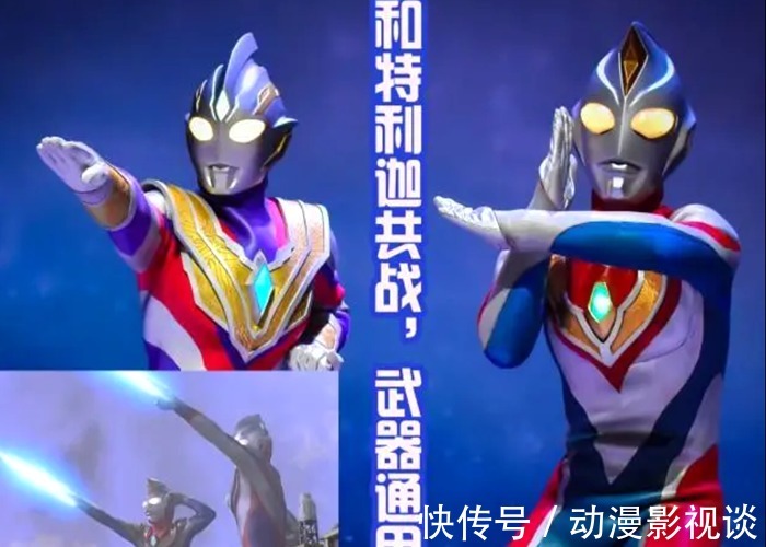 戴卡奥特曼|《特利迦奥特曼》剧场版,将迎来众多英雄,最大的彩蛋是戴卡奥特曼!