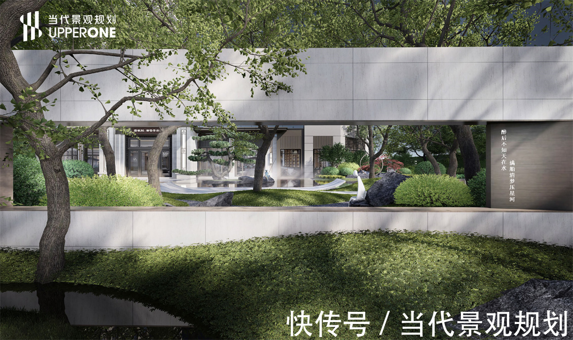 当代景观规划设计作品|碧桂园·都荟学府【信阳】| 碧桂园