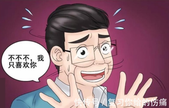 |搞笑漫画相亲遇到一个姑娘,给我出了一道难题!
