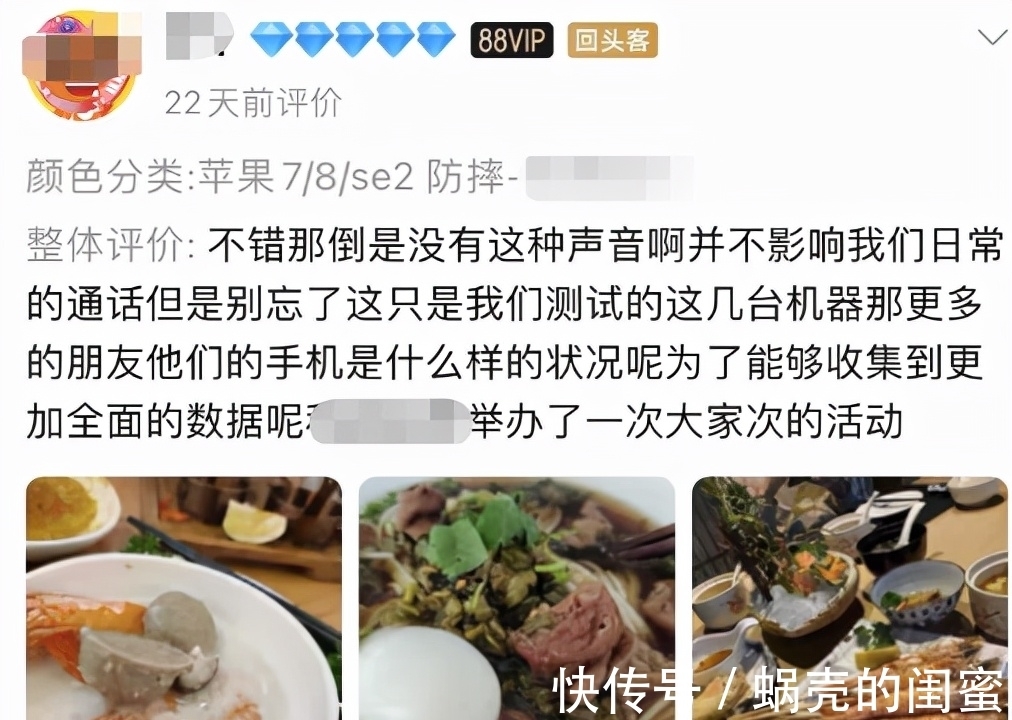 玩法|这些年，商家的好评返现玩法越来越卷，淘宝开始行动了