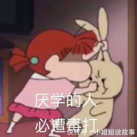 |喜欢我的扣1,不喜欢的答题! 段子