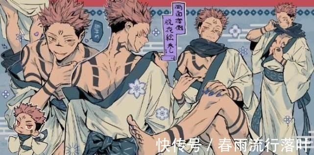 钉崎野蔷薇|当《咒术回战》变身咖啡拉花,虎子可爱,五条悟老师依旧那么帅!