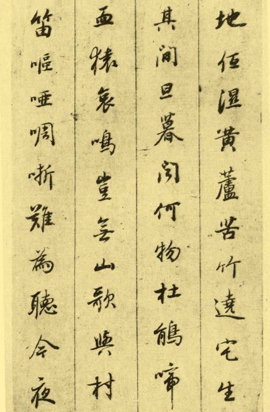 文征明@文征明,董其昌行书《琵琶行》比较一下,哪个更美?