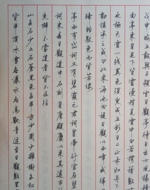 顾仲安#中国硬笔书协副主席顾仲安的行书,洒脱飘逸,曾获首届硬笔特等奖