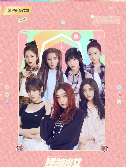  完胜|硬糖少女303专属团综上线，小团综比拼，鹅完胜