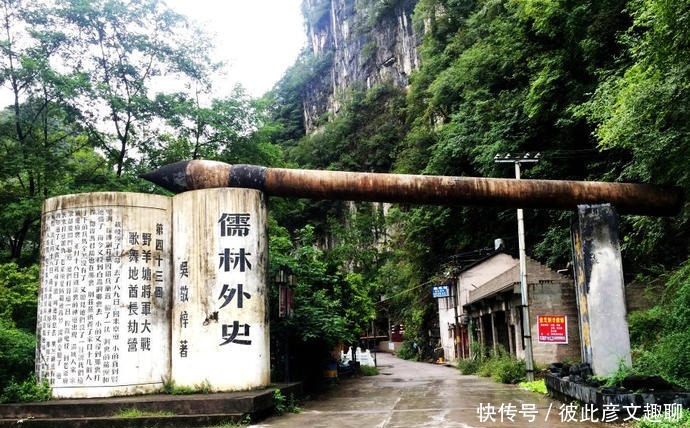 云贵小九寨，飞泉伏流景——铁溪风景区