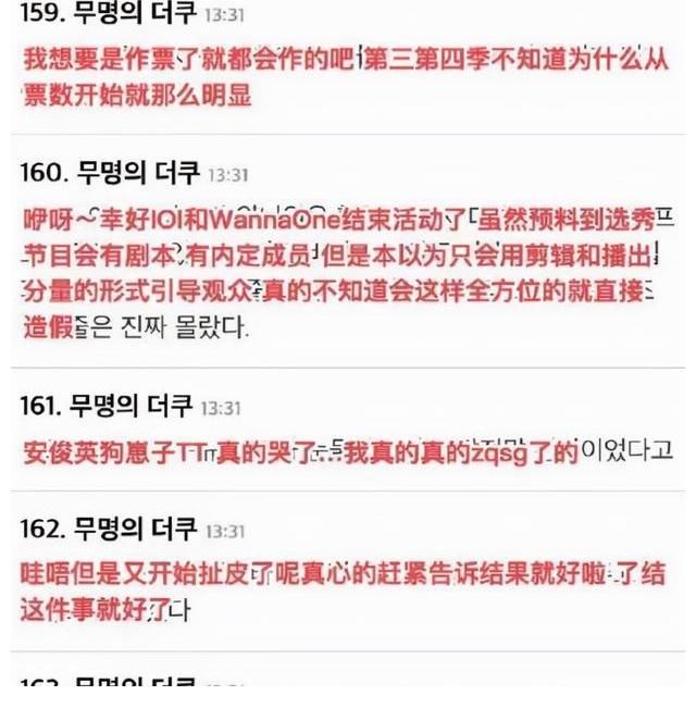 走红|国内出道失败,“出海”成偶像走红的最优选?