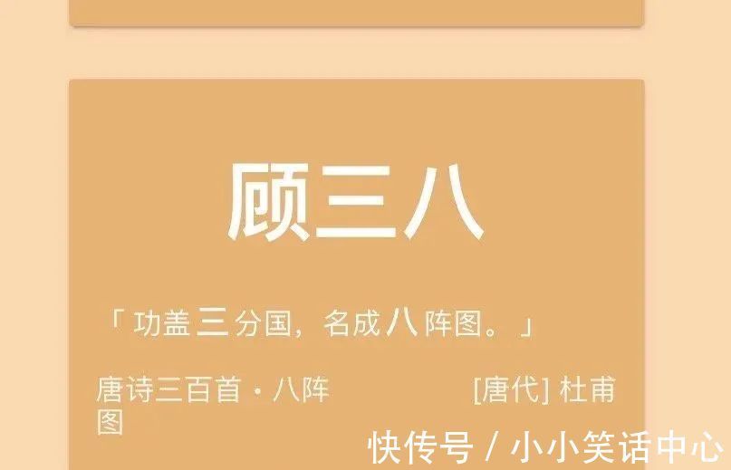 古诗起名器,这辈子没这么无语过