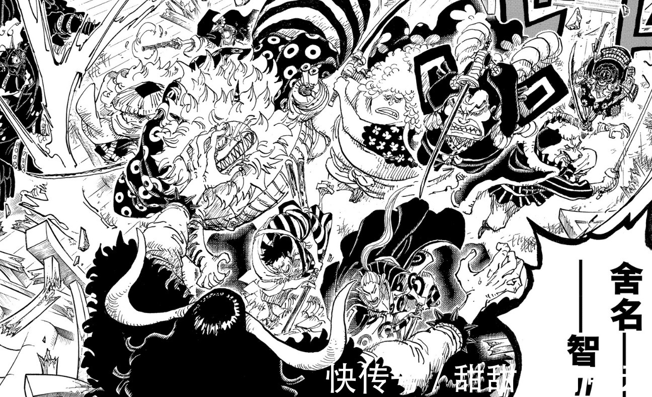 小鳗|海贼王锦卫门有多强碾压艾斯山治，克制凯多大妈烬