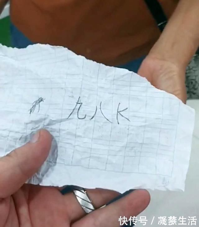 孙子|奶奶拿孙子写的小纸条去买玩具,老板看后当即明白,网友笑翻