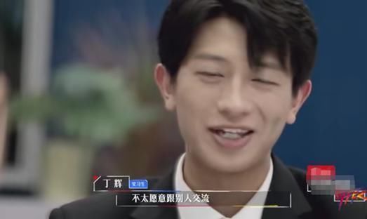 学历 丁辉被淘汰,不只是因为学历,而是他从来不被带教律师所喜欢