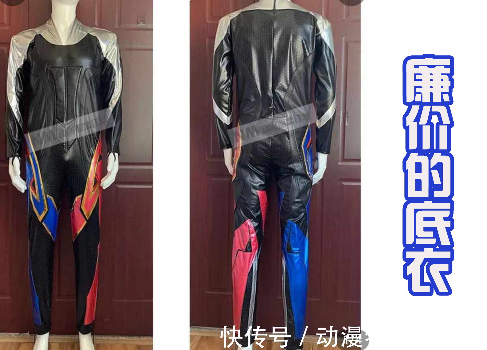 假面骑士|假面骑士零一被抄袭,加上亚极陀的腰带,重新配色成为新英雄!