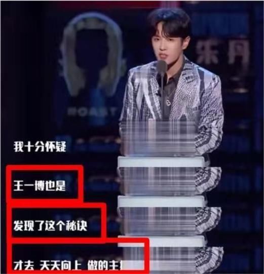 uniq|避嫌还是畏惧？李汶翰新综禁提组合与王一博，曾公开吐槽其主持差