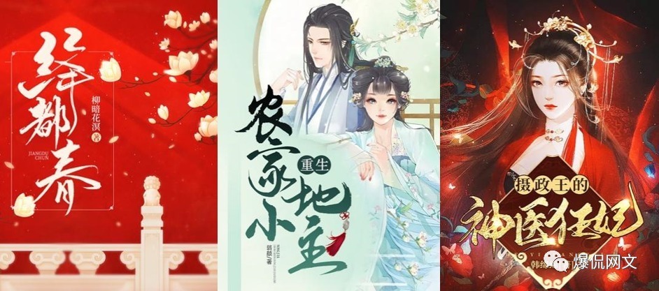 百万奖金!专属古风歌曲!四月天征文活动助新人成神!