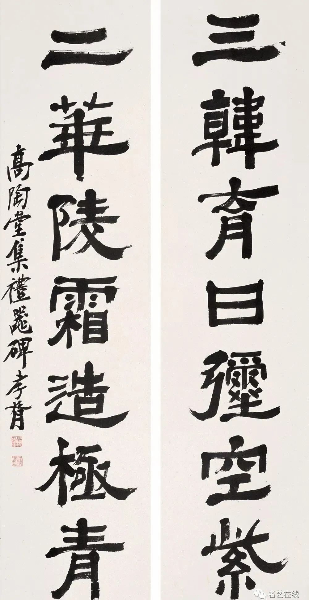 郑孝胥|郑孝胥——尴尬的盛名