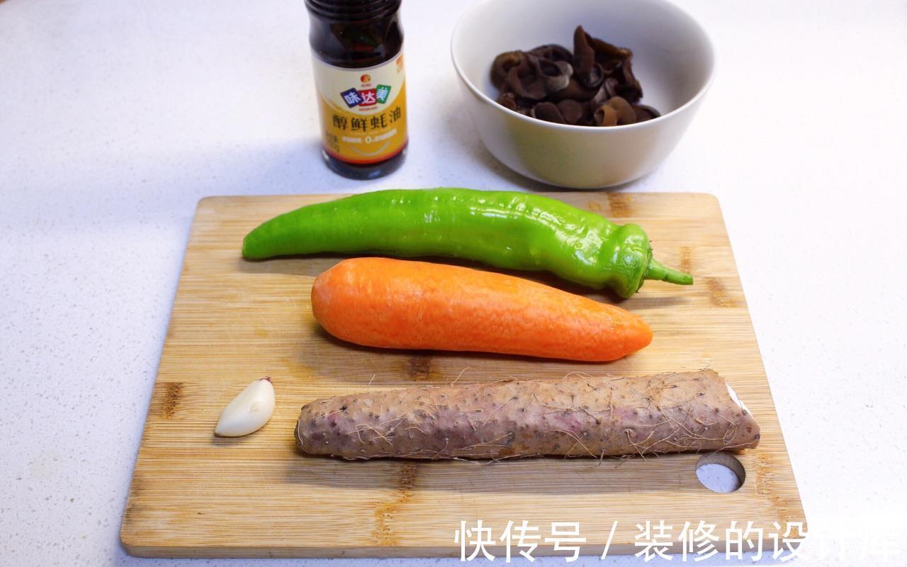 山药炒时蔬|山药炒时蔬，清淡营养，美味下饭菜