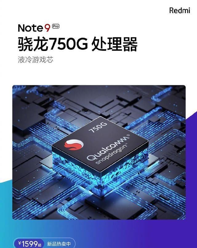 体验|千元档均衡体验 一组图看懂Redmi Note9 Pro亮点