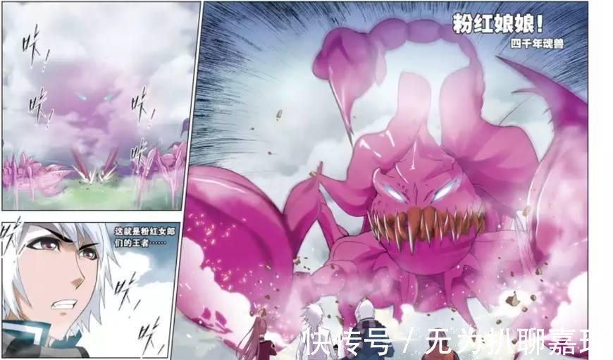 地穴蜘蛛|斗罗大陆出现的五种昆虫系魂兽! 最后一个成就了唐三!