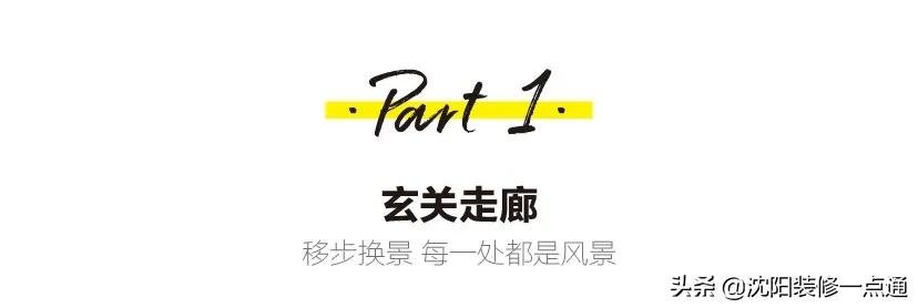 书房|125㎡中式装修实景案例